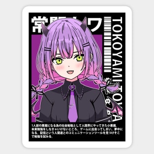 Tokoyami Towa in Seifuku Sticker